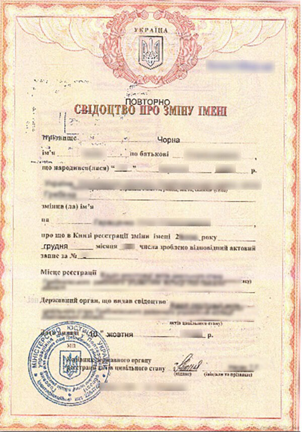 Name Change Certificate Translation - Image 4