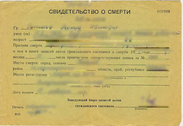 Death Certificate Translation - Image 4